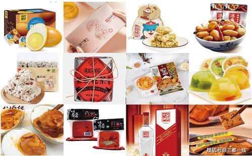 蒲江县食品工业展在2020年第十五届东亚国际食品交易博览会上成功举办